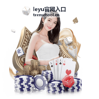 leyu官网入口 荒野回声冒险片